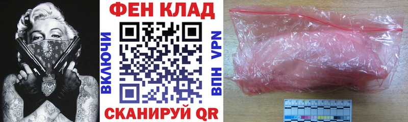 АМФ Premium  где можно купить наркотик  Тара 