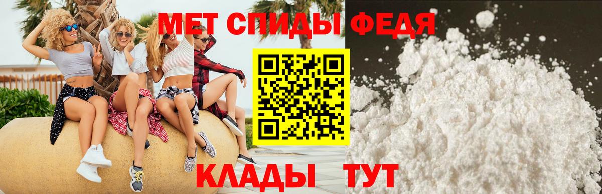 АМФ Premium  Амфетамин  Тара  маркетплейс как зайти  Вход с VPN 
