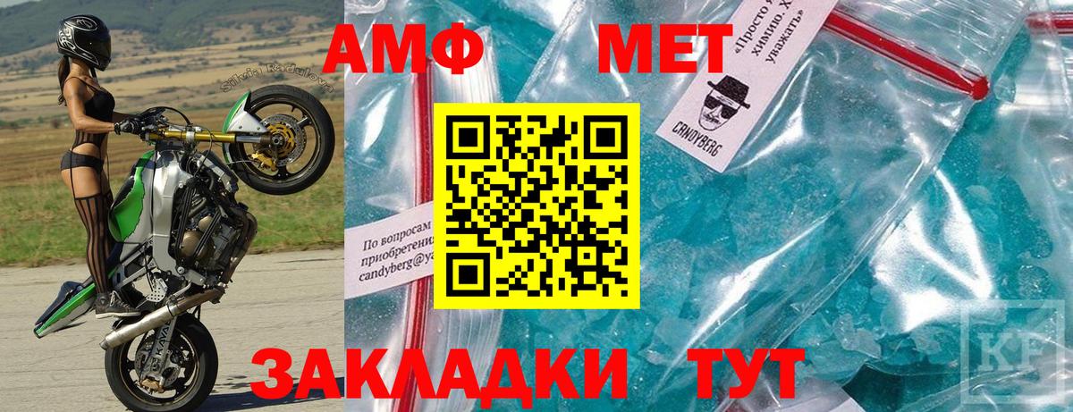 Амфетамин 97% Тара