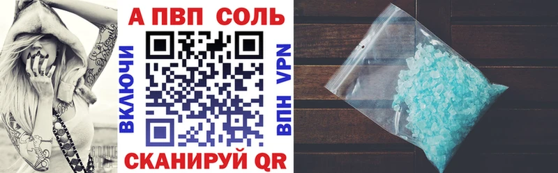 где продают   Тара  hydra рабочий сайт  А ПВП VHQ 