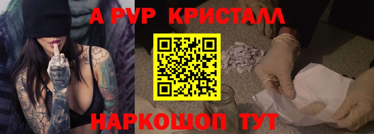 А ПВП СК КРИС Тара