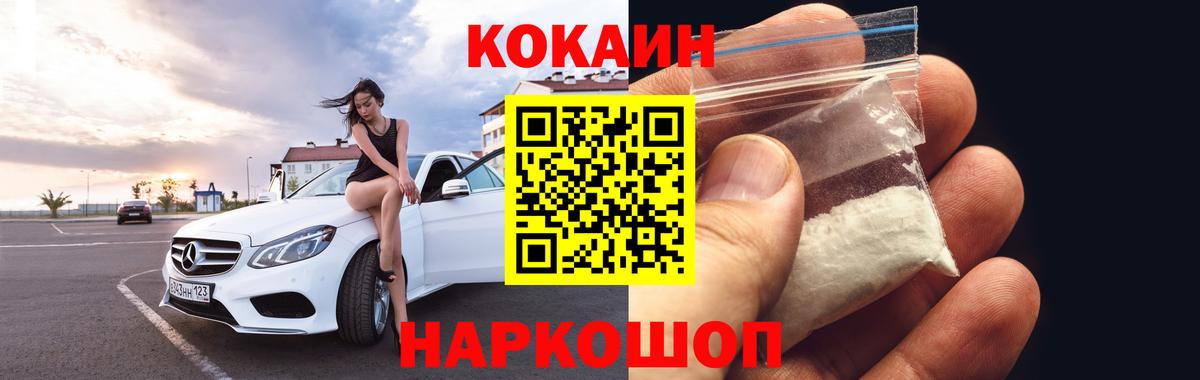 Тара  Cocaine VHQ  Вход с VPN 