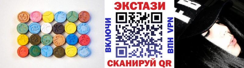 ЭКСТАЗИ 99%  Тара 