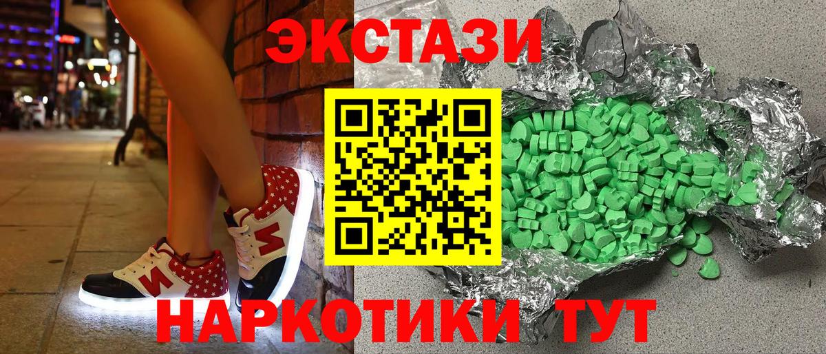 Ecstasy VHQ Тара