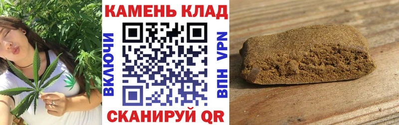 Гашиш убойный  купить  цена  Тара 
