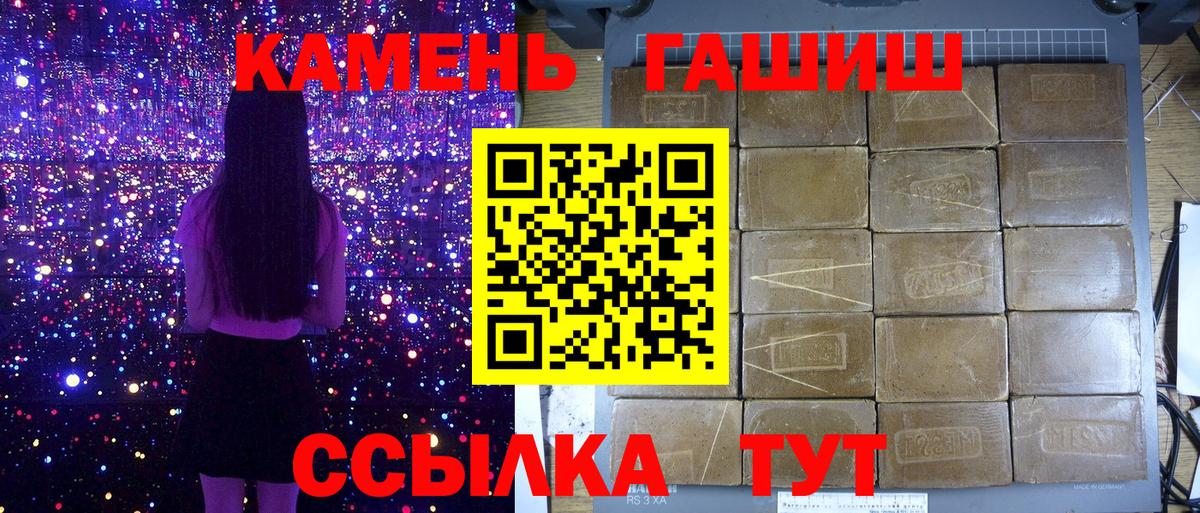 ГАШИШ VHQ  ГАШИШ VHQ  Вход с VPN  Тара 