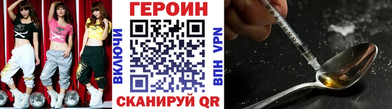 Героин гречка  Тара 