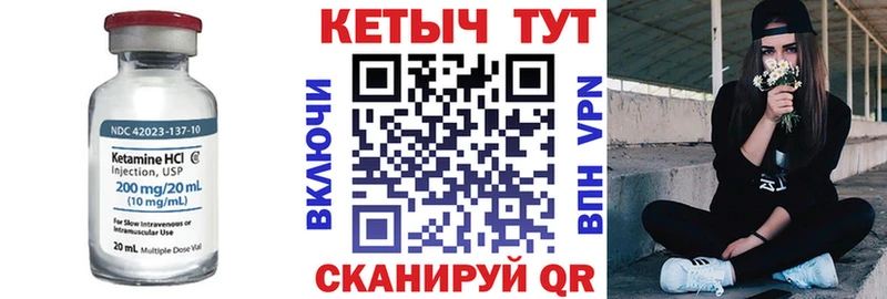 shop клад  Тара  Кетамин VHQ 
