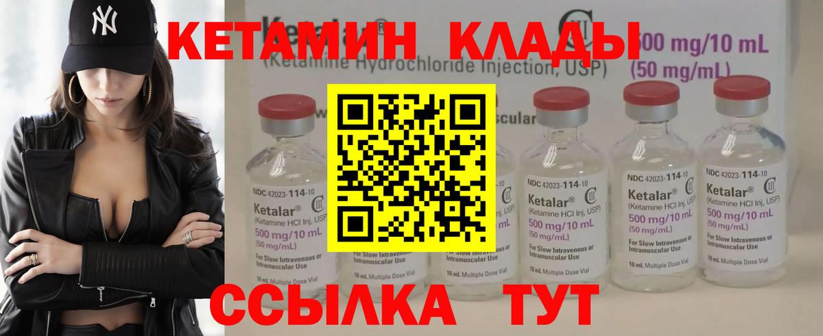 Меф   ГАШ  A-PVP СК кристаллы  Каннабис  Cocaine  Тара  Вход с VPN  ГАШИШ 