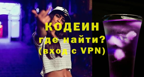 mdma Осинники
