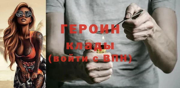 стафф Осташков