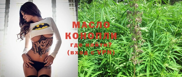 mdma Осинники