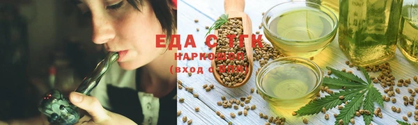 стафф Осташков