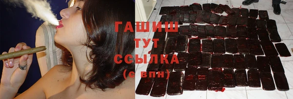 mdma Осинники
