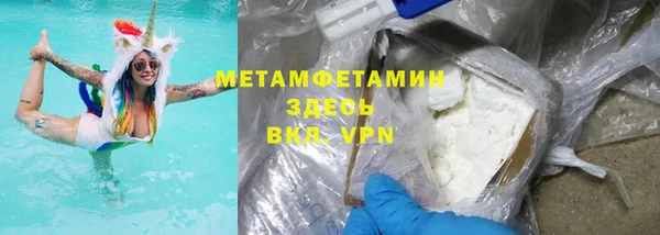 mdma Осинники