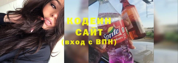 стафф Осташков