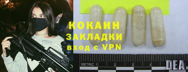 mdma Осинники