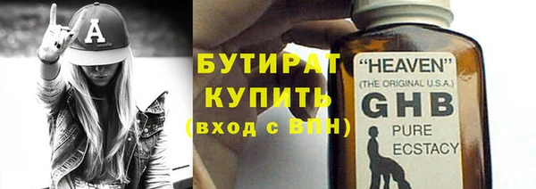эйфоретик Остров
