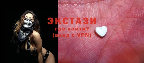эйфоретик Остров