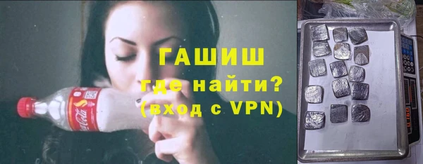 стафф Осташков
