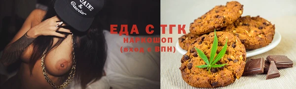 стафф Осташков