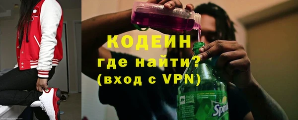 стафф Осташков