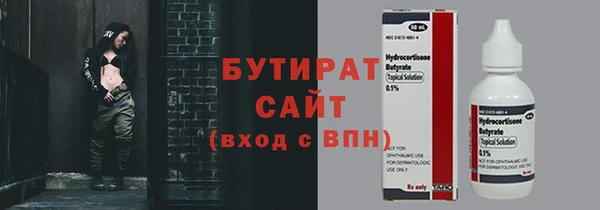 стафф Нязепетровск