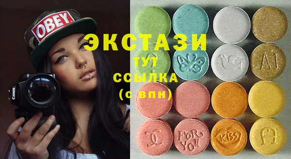 эйфоретик Остров
