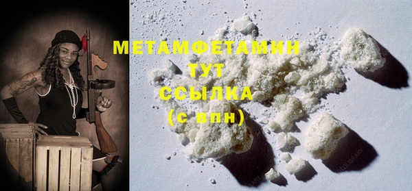 mdma Осинники