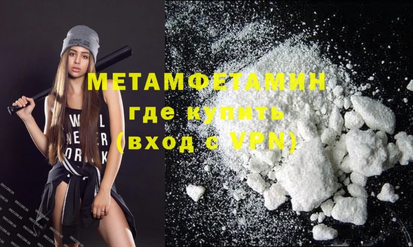 mdma Осинники