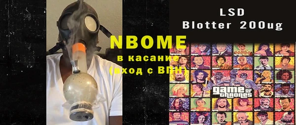 эйфоретик Остров