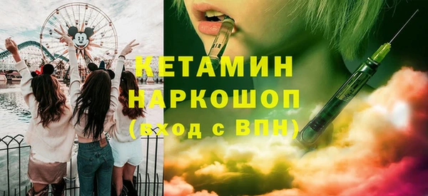 стафф Осташков