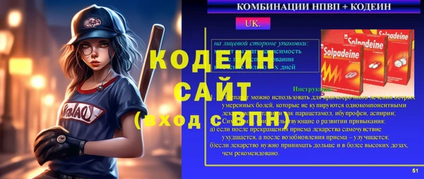 mdma Осинники