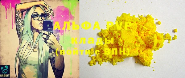 mdma Осинники