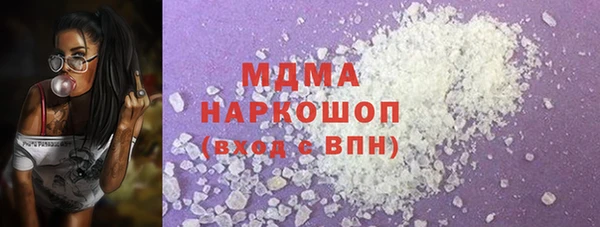 эйфоретик Остров
