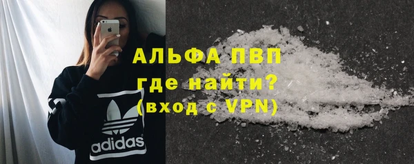 mdma Осинники