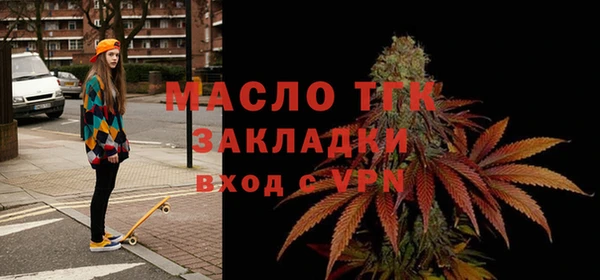 стафф Нязепетровск