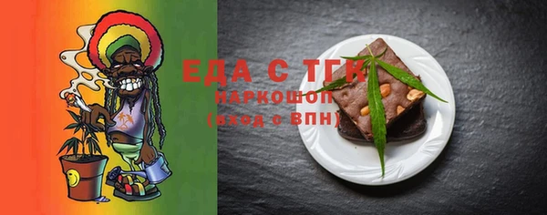 эйфоретик Остров