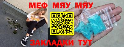 спайс Кинель