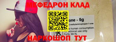 спайс Кинель