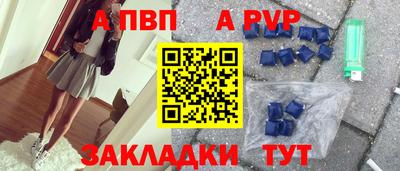 спайс Кинель