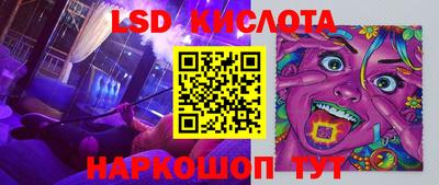 спайс Кинель
