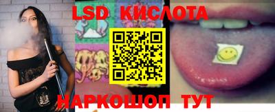 спайс Кинель