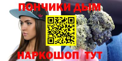 спайс Кинель