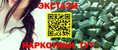 мдма Кингисепп