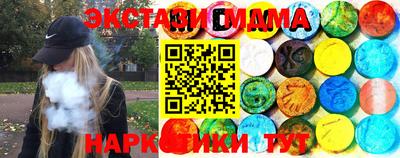 спайс Кинель