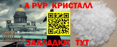спайс Кинель