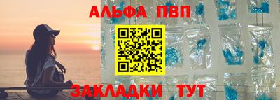 спайс Кинель