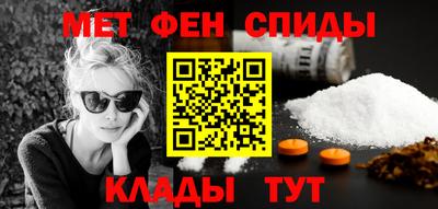 спайс Кинель