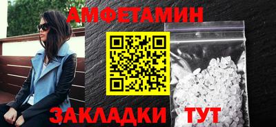 спайс Кинель